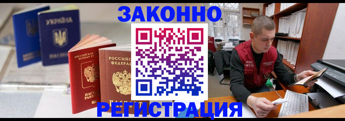 форма 3 в Кургане